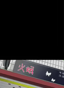 Page 171 of 傀儡 Queen Bee 51-100 - preview thumbnail