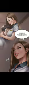 Page 244 of 傀儡 Queen Bee 51-100 - preview thumbnail