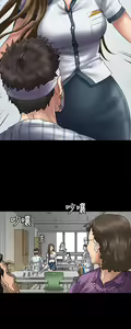 Page 26 of 傀儡 Queen Bee 51-100 - preview thumbnail