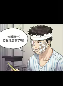 Page 27 of 傀儡 Queen Bee 51-100 - preview thumbnail