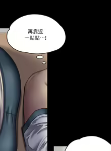 Page 295 of 傀儡 Queen Bee 51-100 - preview thumbnail