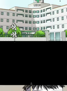 Page 323 of 傀儡 Queen Bee 51-100 - preview thumbnail