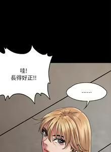 Page 335 of 傀儡 Queen Bee 51-100 - preview thumbnail