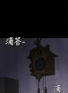 Page 377 of 傀儡 Queen Bee 51-100 - preview thumbnail