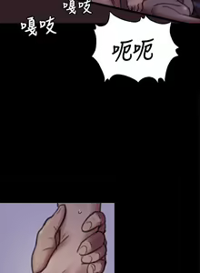 Page 427 of 傀儡 Queen Bee 51-100 - preview thumbnail