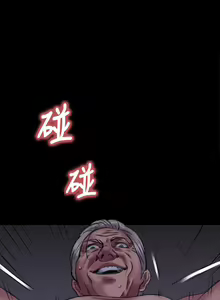 Page 431 of 傀儡 Queen Bee 51-100 - preview thumbnail