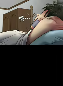 Page 481 of 傀儡 Queen Bee 51-100 - preview thumbnail