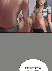 Page 492 of 傀儡 Queen Bee 51-100 - preview thumbnail