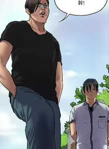 Page 521 of 傀儡 Queen Bee 51-100 - preview thumbnail