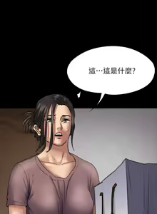 Page 554 of 傀儡 Queen Bee 51-100 - preview thumbnail