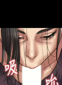 Page 560 of 傀儡 Queen Bee 51-100 - preview thumbnail