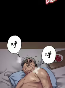 Page 568 of 傀儡 Queen Bee 51-100 - preview thumbnail