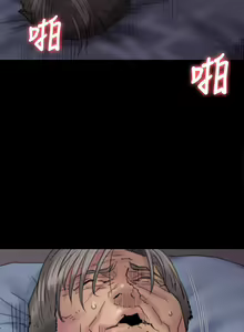Page 636 of 傀儡 Queen Bee 51-100 - preview thumbnail