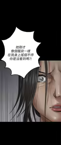 Page 662 of 傀儡 Queen Bee 51-100 - preview thumbnail