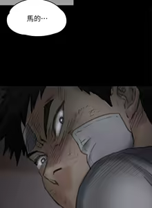 Page 668 of 傀儡 Queen Bee 51-100 - preview thumbnail