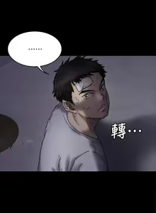Page 704 of 傀儡 Queen Bee 51-100 - preview thumbnail