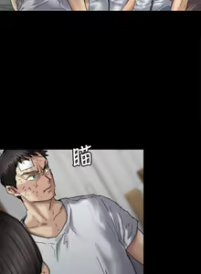 Page 736 of 傀儡 Queen Bee 51-100 - preview thumbnail