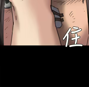 Page 738 of 傀儡 Queen Bee 51-100 - preview thumbnail