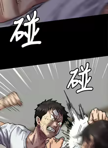 Page 740 of 傀儡 Queen Bee 51-100 - preview thumbnail