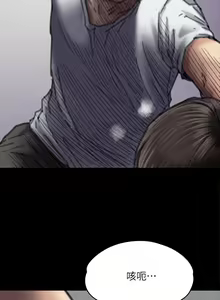 Page 742 of 傀儡 Queen Bee 51-100 - preview thumbnail