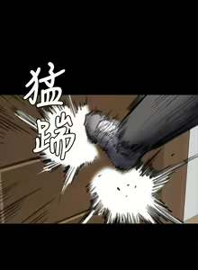 Page 773 of 傀儡 Queen Bee 51-100 - preview thumbnail