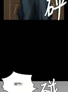 Page 774 of 傀儡 Queen Bee 51-100 - preview thumbnail