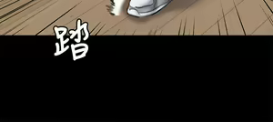 Page 790 of 傀儡 Queen Bee 51-100 - preview thumbnail