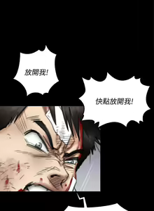 Page 795 of 傀儡 Queen Bee 51-100 - preview thumbnail