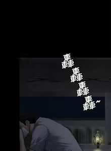 Page 842 of 傀儡 Queen Bee 51-100 - preview thumbnail