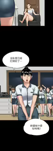 Page 845 of 傀儡 Queen Bee 51-100 - preview thumbnail