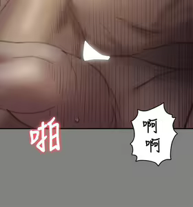 Page 930 of 傀儡 Queen Bee 51-100 - preview thumbnail
