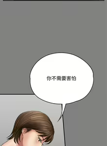 Page 980 of 傀儡 Queen Bee 51-100 - preview thumbnail