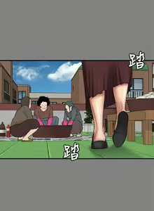Page 996 of 傀儡 Queen Bee 51-100 - preview thumbnail