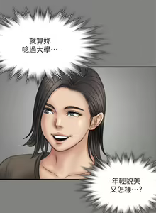 Page 998 of 傀儡 Queen Bee 51-100 - preview thumbnail