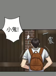 Page 117 of 傀儡 Queen Bee 101-150 - preview thumbnail