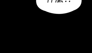 Page 1356 of 傀儡 Queen Bee 101-150 - preview thumbnail