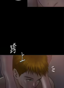 Page 156 of 傀儡 Queen Bee 101-150 - preview thumbnail