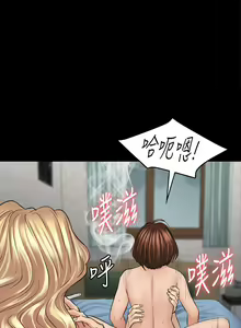 Page 373 of 傀儡 Queen Bee 101-150 - preview thumbnail