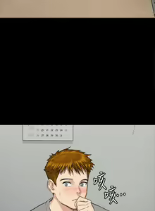 Page 40 of 傀儡 Queen Bee 101-150 - preview thumbnail