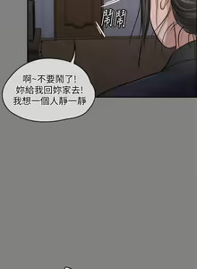 Page 624 of 傀儡 Queen Bee 101-150 - preview thumbnail