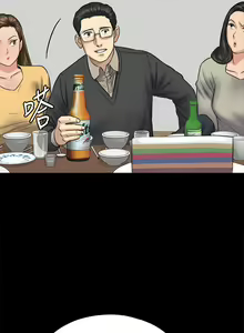 Page 7 of 傀儡 Queen Bee 101-150 - preview thumbnail