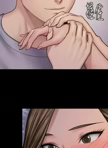 Page 752 of 傀儡 Queen Bee 101-150 - preview thumbnail