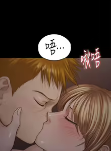 Page 77 of 傀儡 Queen Bee 101-150 - preview thumbnail