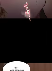 Page 80 of 傀儡 Queen Bee 101-150 - preview thumbnail