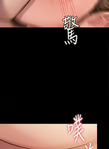 Page 810 of 傀儡 Queen Bee 101-150 - preview thumbnail