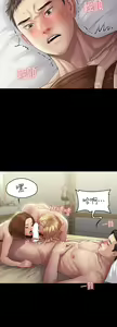Page 370 of 傀儡 Queen Bee 151-200 - preview thumbnail