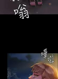 Page 40 of 傀儡 Queen Bee 151-200 - preview thumbnail