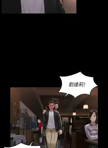 Page 624 of 傀儡 Queen Bee 151-200 - preview thumbnail