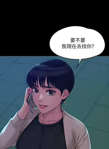 Page 956 of 傀儡 Queen Bee 151-200 - preview thumbnail