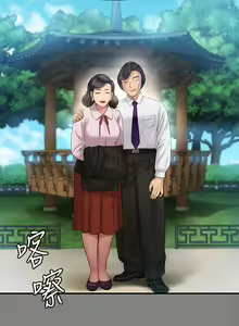 Page 176 of 傀儡 Queen Bee 201-239 - preview thumbnail